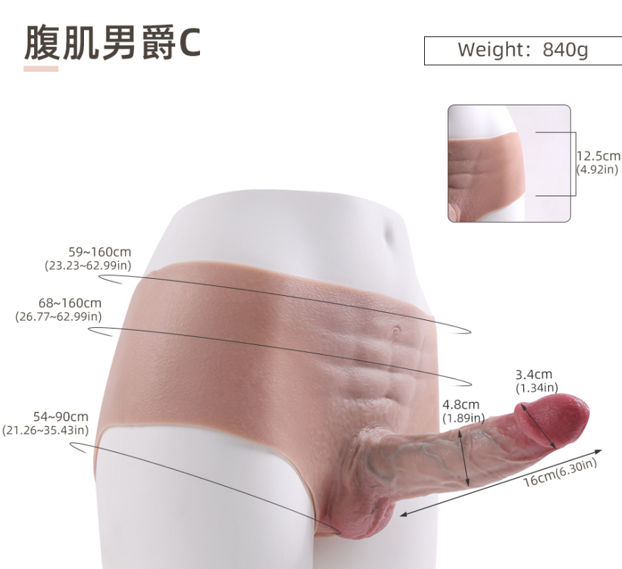 Muscle Baron C - Wearable Strap-On