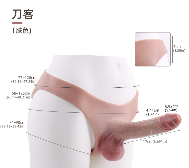 Blade Runner - Wearable Strap-On