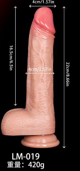Wireless Remote Vibrating Dildo - Thrusting & Heating - LM-019