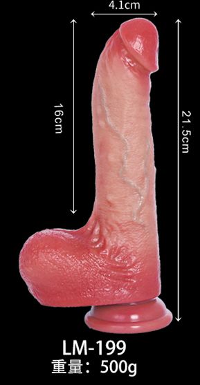 Wireless Remote Vibrating Dildo - Thrusting & Heating - LM-199