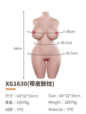 Realistic TPE Sex Doll Torso with Skin Texture - XG1630F