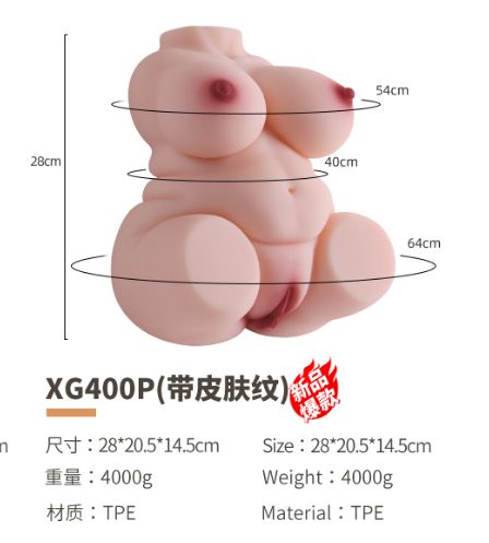 Realistic TPE Sex Doll Torso with Skin Texture - XG400PF