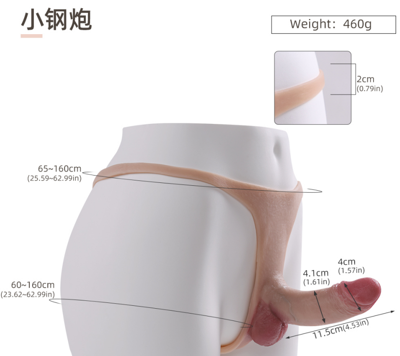 Mini Cannon - Wearable Strap-On