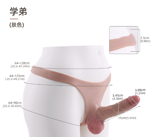 Junior - Wearable Strap-On