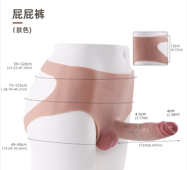 Booty Shorts - Wearable Strap-On