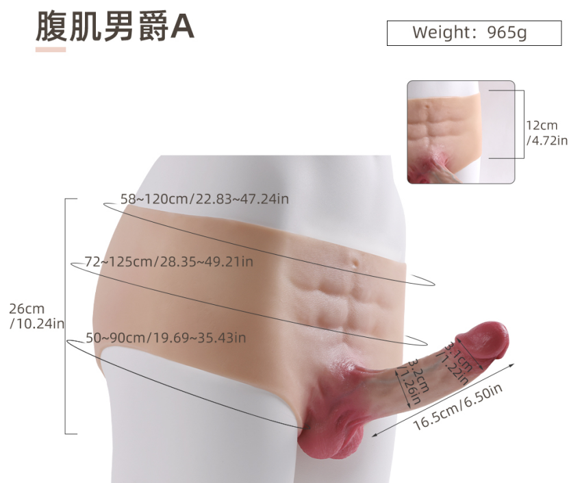Muscle Baron A - Wearable Strap-On