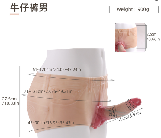 Denim Jeans Style - Wearable Strap-On