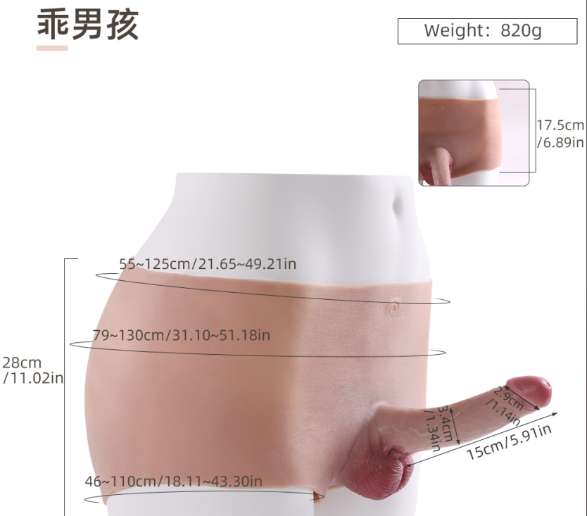 Good Boy - Wearable Strap-On