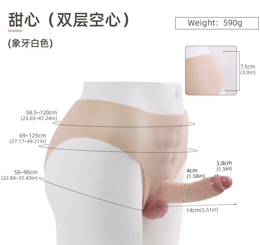 Sweetheart (Double-Layer Hollow) - Wearable Strap-On