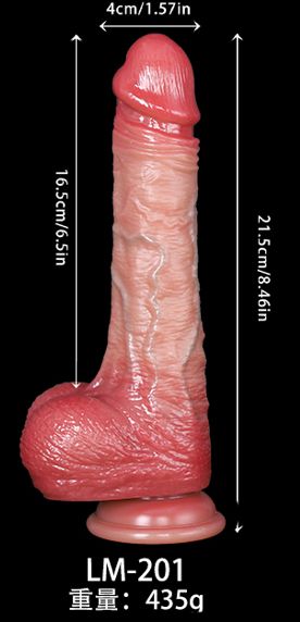 Wireless Remote Vibrating Dildo - Thrusting & Heating - LM-201