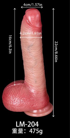 Wireless Remote Vibrating Dildo - Thrusting & Heating - LM-204