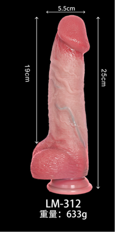 Wireless Remote Vibrating Dildo - Thrusting & Heating - LM-312