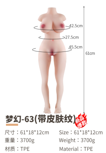 Realistic TPE Sex Doll Torso with Legs - MH63F