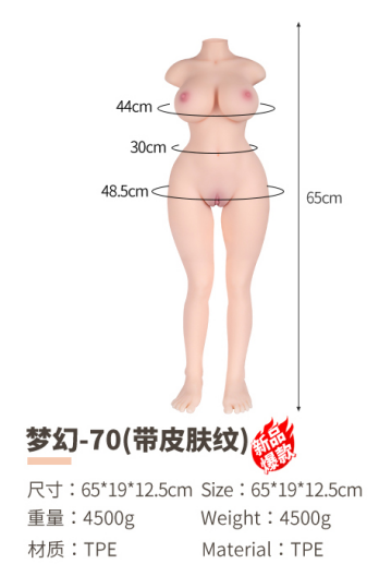 Realistic TPE Sex Doll Torso with Legs - MH70F