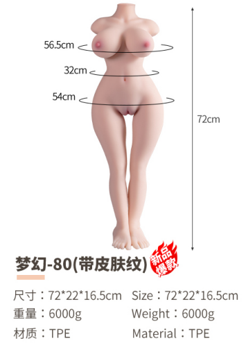 Realistic TPE Sex Doll Torso with Legs - MH80F