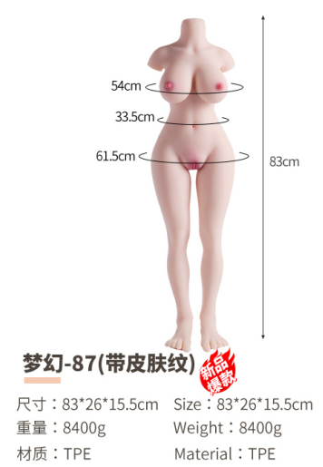 Realistic TPE Sex Doll Torso with Legs - MH87F