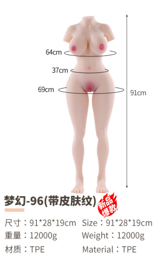 Realistic TPE Sex Doll Torso with Legs - MH96F
