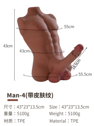 Realistic Male Torso Masturbator - TPE - Man-4M