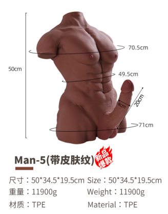 Realistic Male Torso Masturbator - TPE - Man-5M