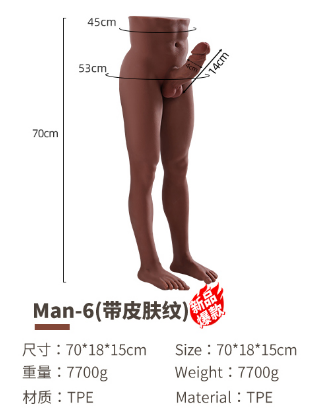 Realistic Male Torso Masturbator - TPE - Man-6M
