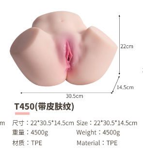 Realistic TPE Sex Doll Butt & Hips - T450F