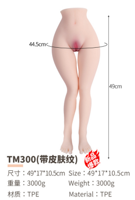 Realistic TPE Sex Doll Lower Body with Legs - TM300F