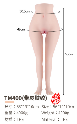 Realistic TPE Sex Doll Lower Body with Legs - TM400F