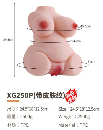 Realistic TPE Sex Doll Torso with Skin Texture - XG250PF