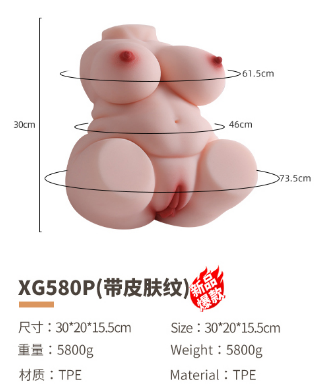 Realistic TPE Sex Doll Torso with Skin Texture - XG580PF
