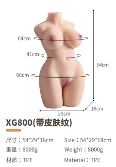 Realistic TPE Sex Doll Torso with Skin Texture - XG800F