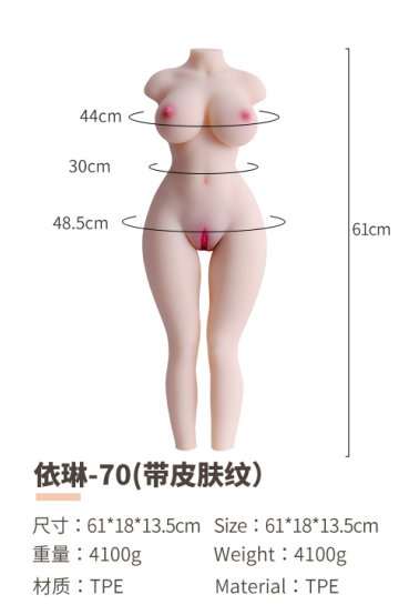 Realistic TPE Sex Doll Torso - YL-70F